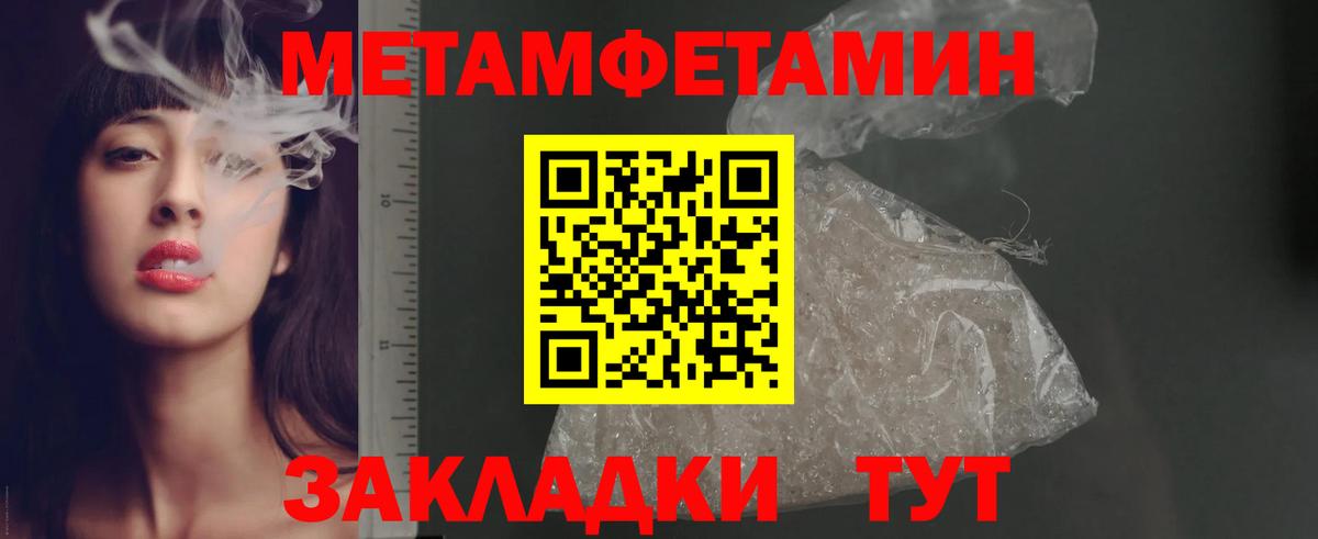 АМФ 97%  Амфетамин  Кореновск  Вход с VPN 