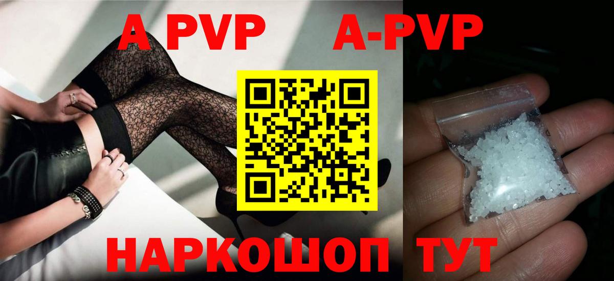 Кореновск  А ПВП СК КРИС  Вход с VPN  A PVP мука 