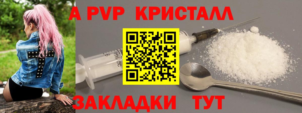 A PVP СК Кореновск