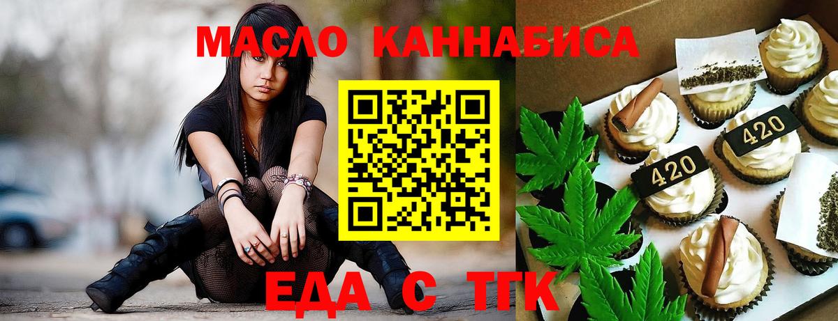Canna-Cookies конопля Кореновск