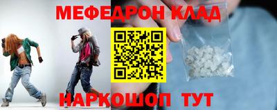 соль курить ск Уссурийск