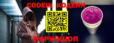 мефедрон VHQ Усть-Джегута