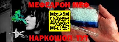соль курить ск Уссурийск