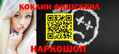 мефедрон VHQ Усть-Джегута
