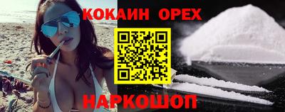 мефедрон VHQ Усть-Джегута