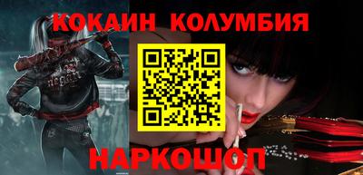 соль курить ск Уссурийск