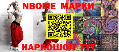 мефедрон VHQ Усть-Джегута