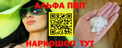 соль курить ск Уссурийск