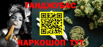 соль курить ск Уссурийск