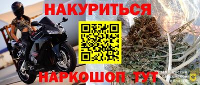 соль курить ск Уссурийск