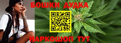 мефедрон VHQ Усть-Джегута
