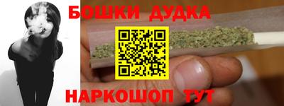 мефедрон VHQ Усть-Джегута