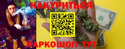 соль курить ск Уссурийск