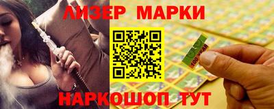 соль курить ск Уссурийск