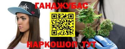 соль курить ск Уссурийск