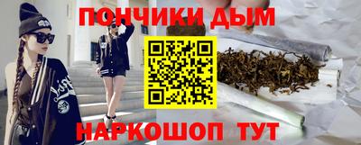мефедрон VHQ Усть-Джегута