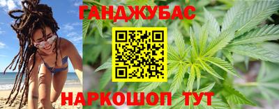 мефедрон VHQ Усть-Джегута