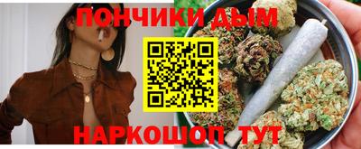 мефедрон VHQ Усть-Джегута