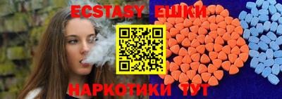 соль курить ск Уссурийск