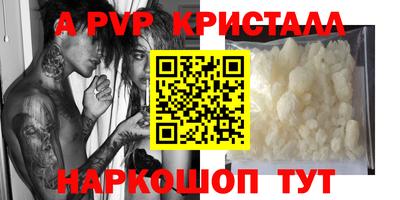 соль курить ск Уссурийск
