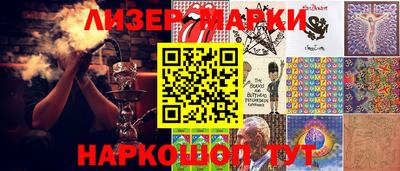 мефедрон VHQ Усть-Джегута