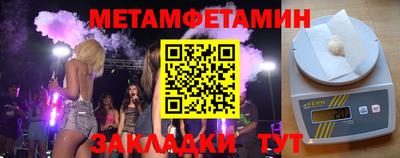 мефедрон VHQ Усть-Джегута