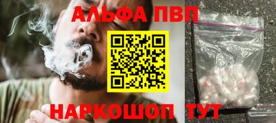 соль курить ск Уссурийск