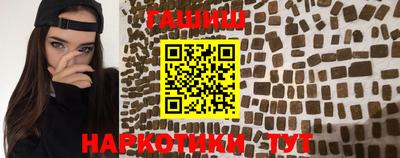соль курить ск Уссурийск