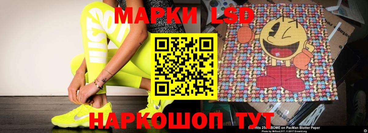 ЛСД экстази кислота  Лсд 25 экстази  Кореновск  Вход с VPN  ЛСД экстази кислота 