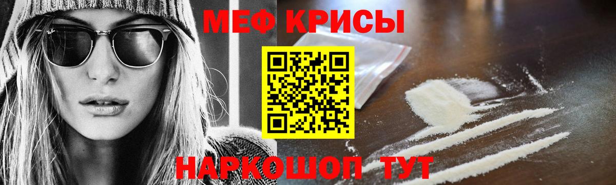 МЕФ Кореновск