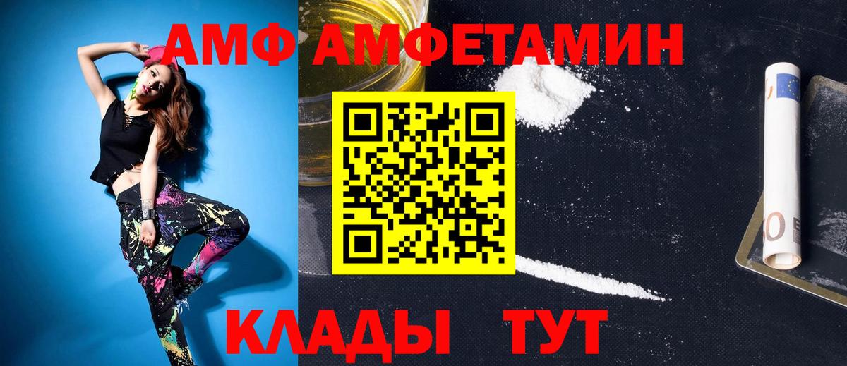 Метамфетамин витя Кореновск