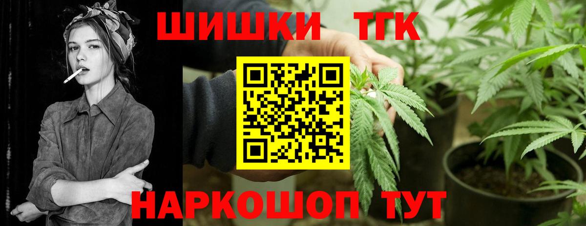 Канабис MAZAR  Каннабис LSD WEED  Вход с VPN  Кореновск  Бошки марихуана AK-47 